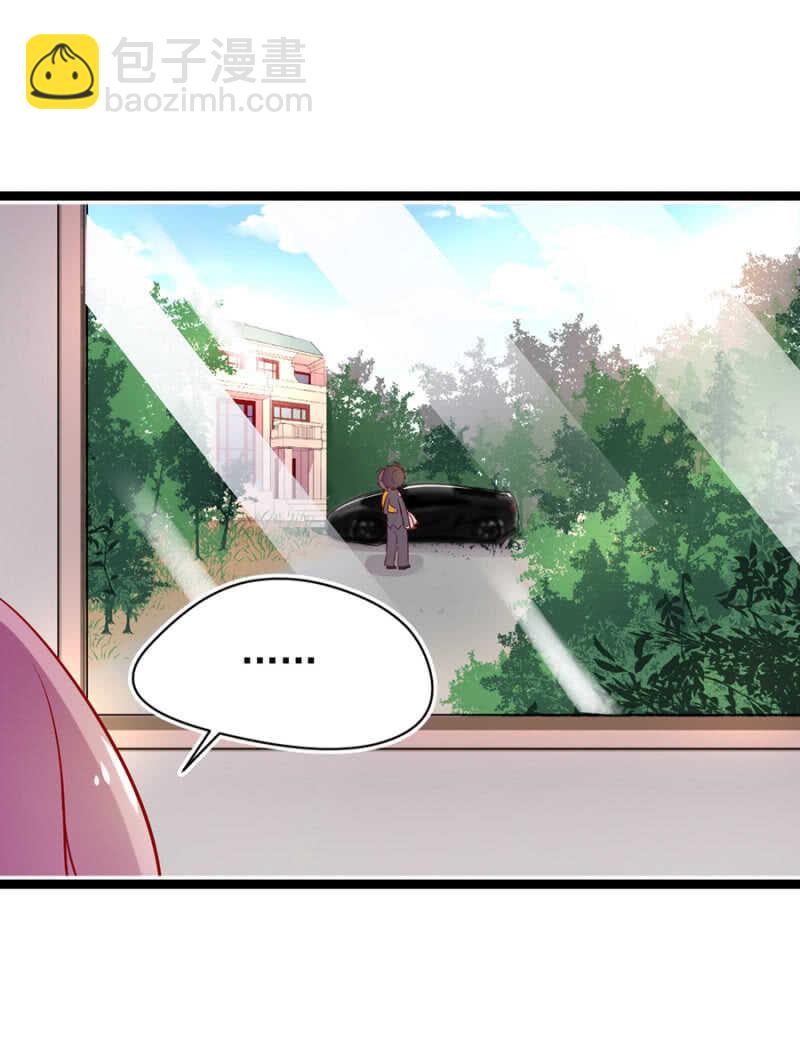 到底有多少秘密-第19话