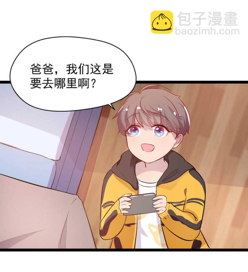 到底有多少秘密-第19话