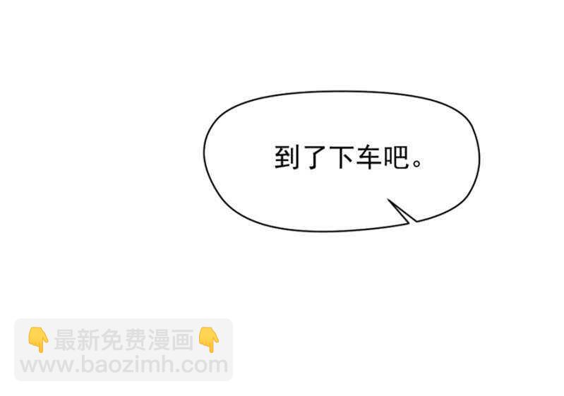 到底有多少秘密-第19话