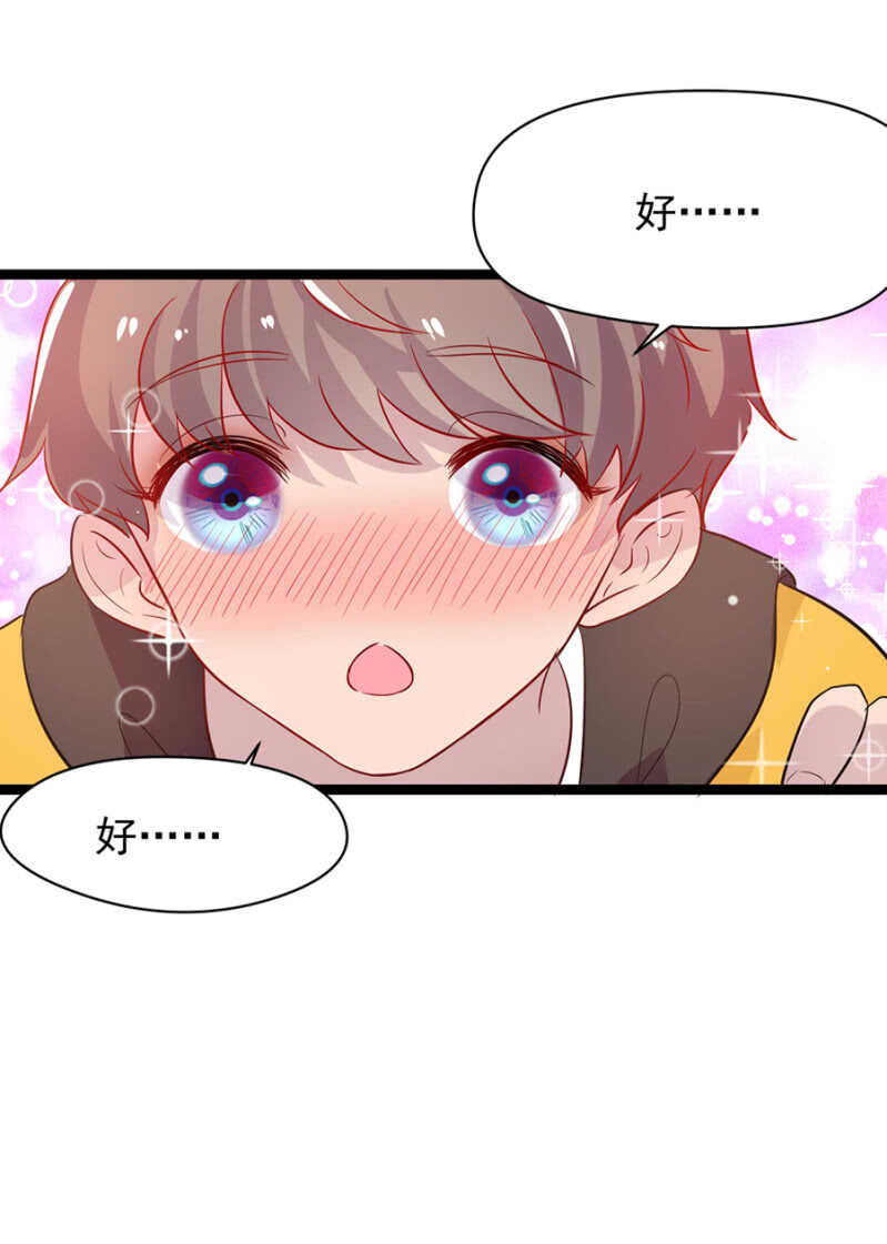 到底有多少秘密-第19话