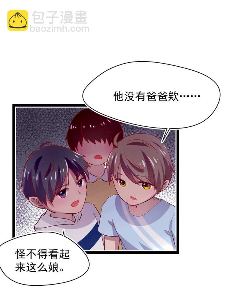 到底有多少秘密-第19话