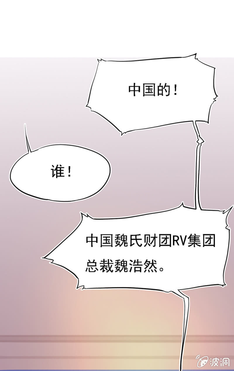 天才宝宝-第3话