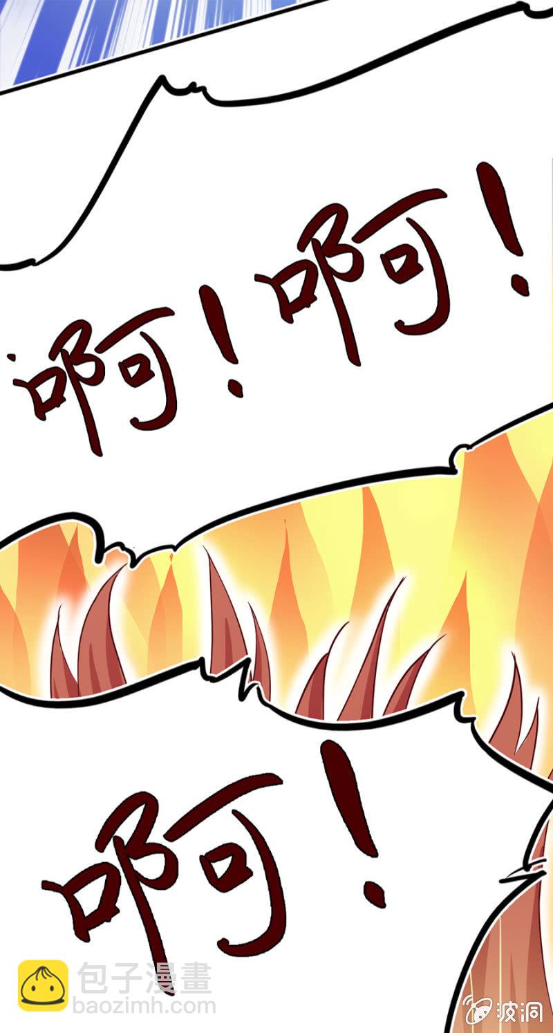 天才宝宝-第3话