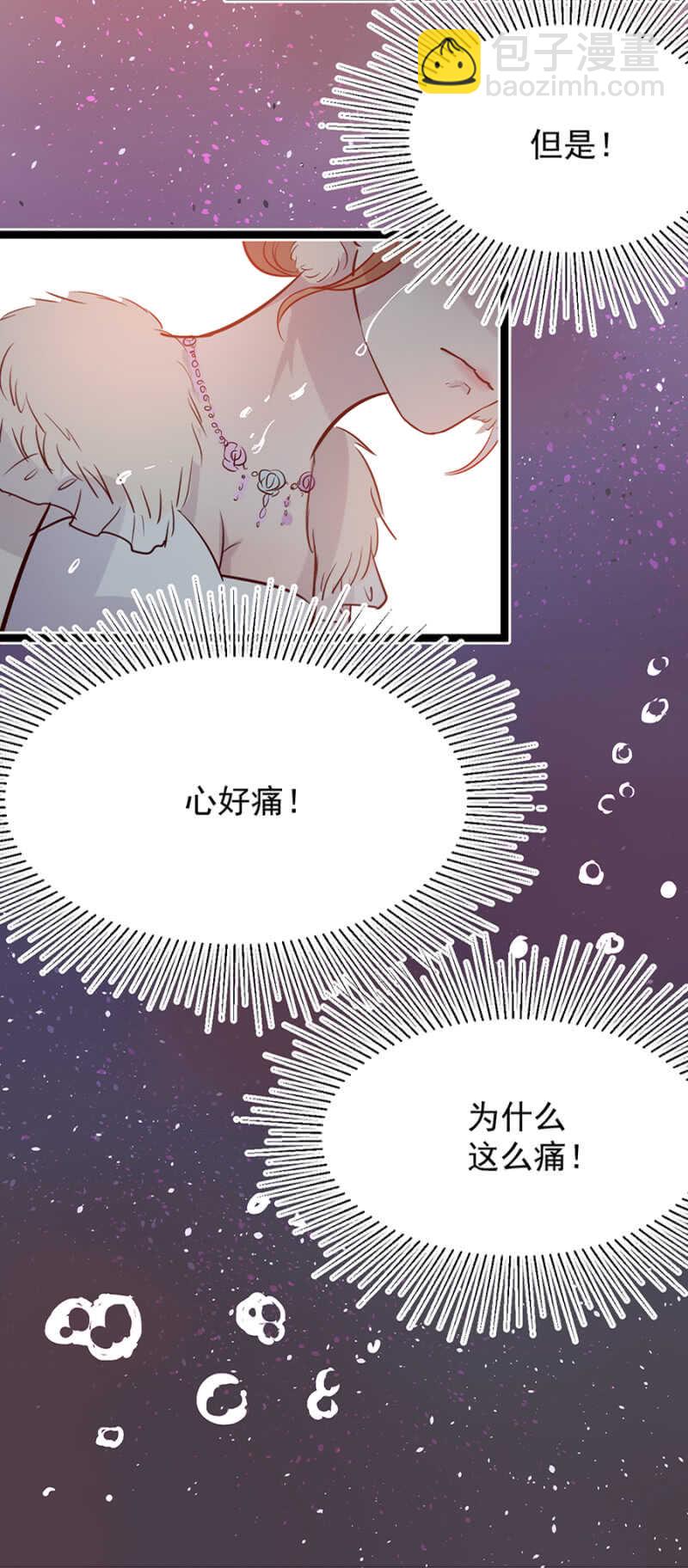 打扰了，你们继续-第25话