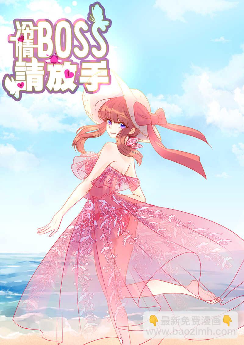 打扰了，你们继续-第25话