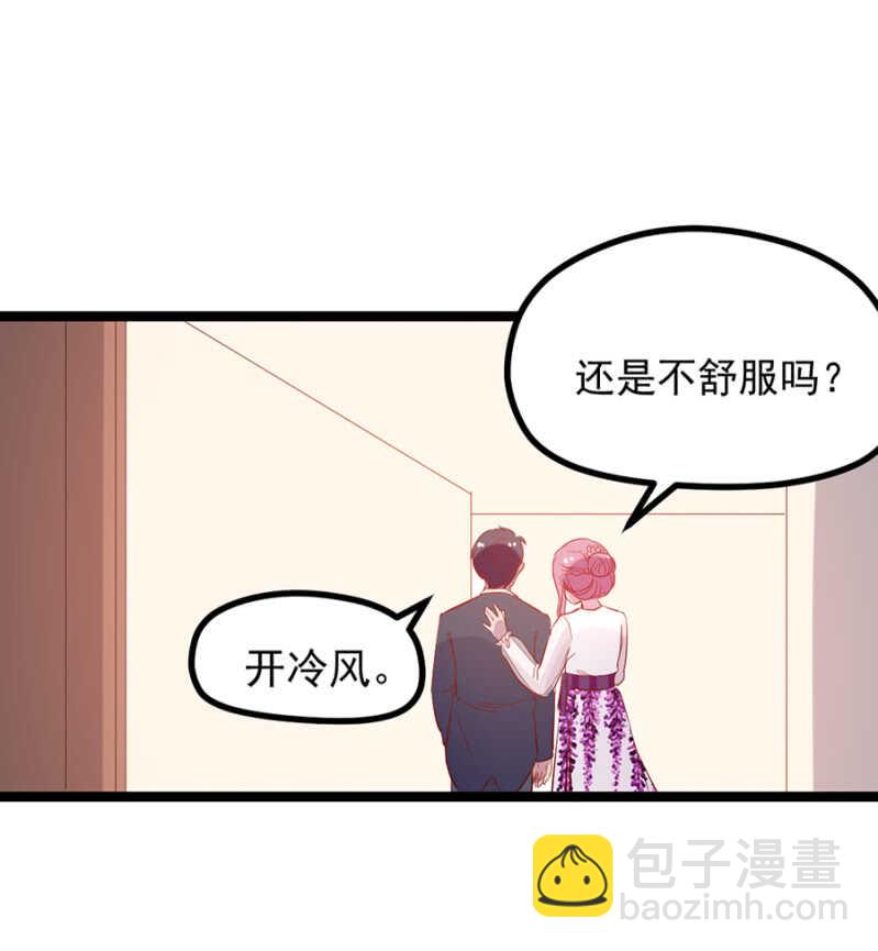 打扰了，你们继续-第25话