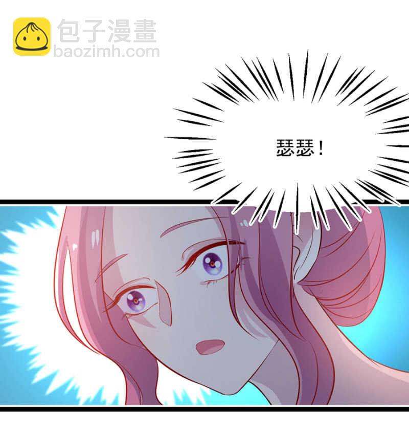 打扰了，你们继续-第25话