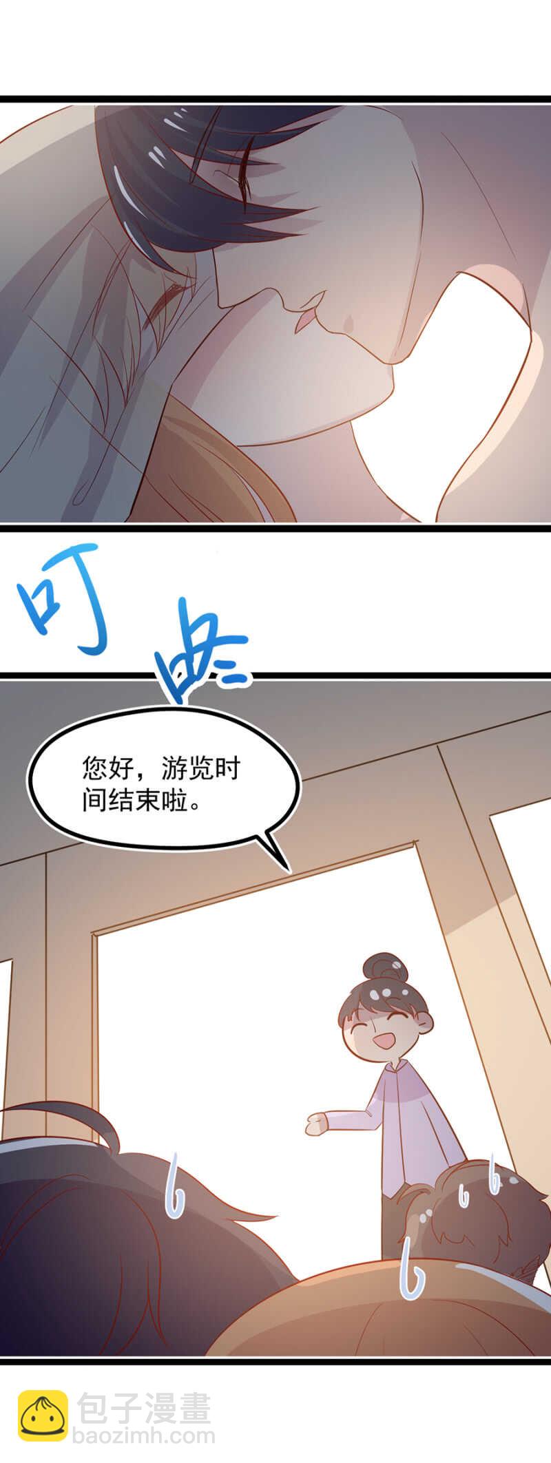 到底想怎样？-第29话