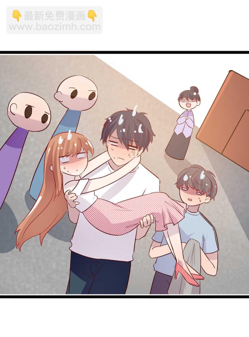 到底想怎样？-第29话