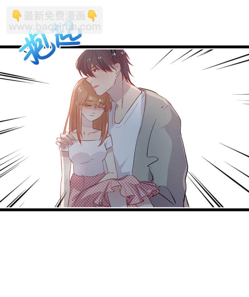 到底想怎样？-第29话