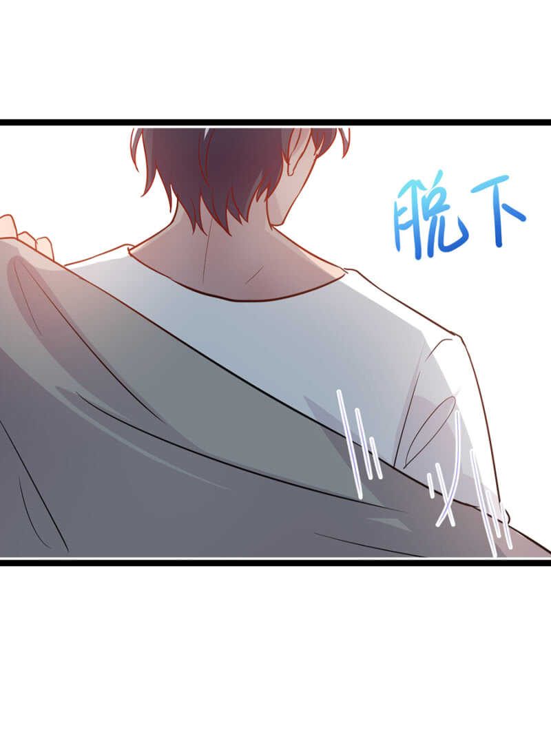 到底想怎样？-第29话