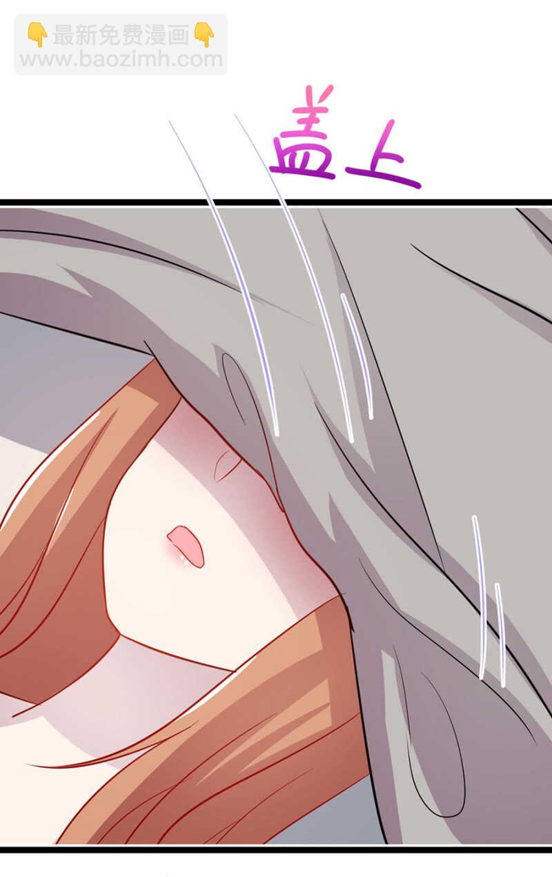 到底想怎样？-第29话