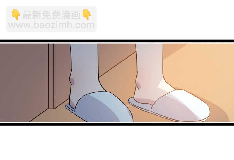 谢谢你的好意-第31话