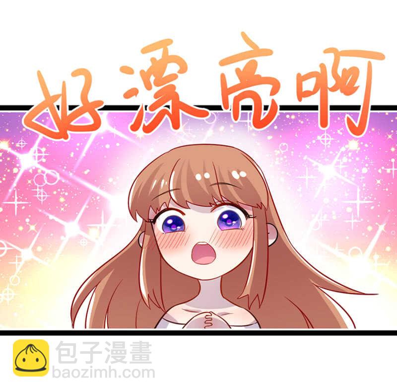 谢谢你的好意-第31话