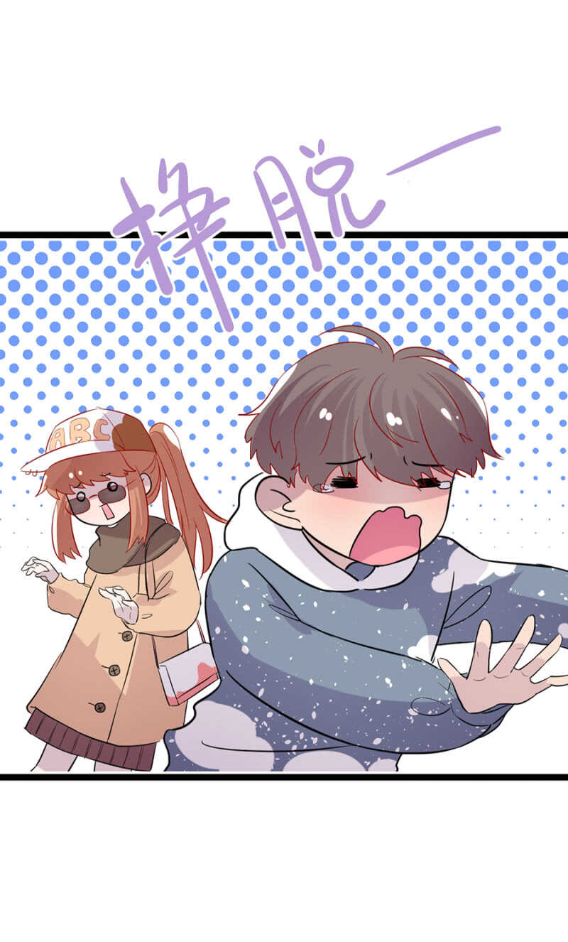 立下契约-第33话