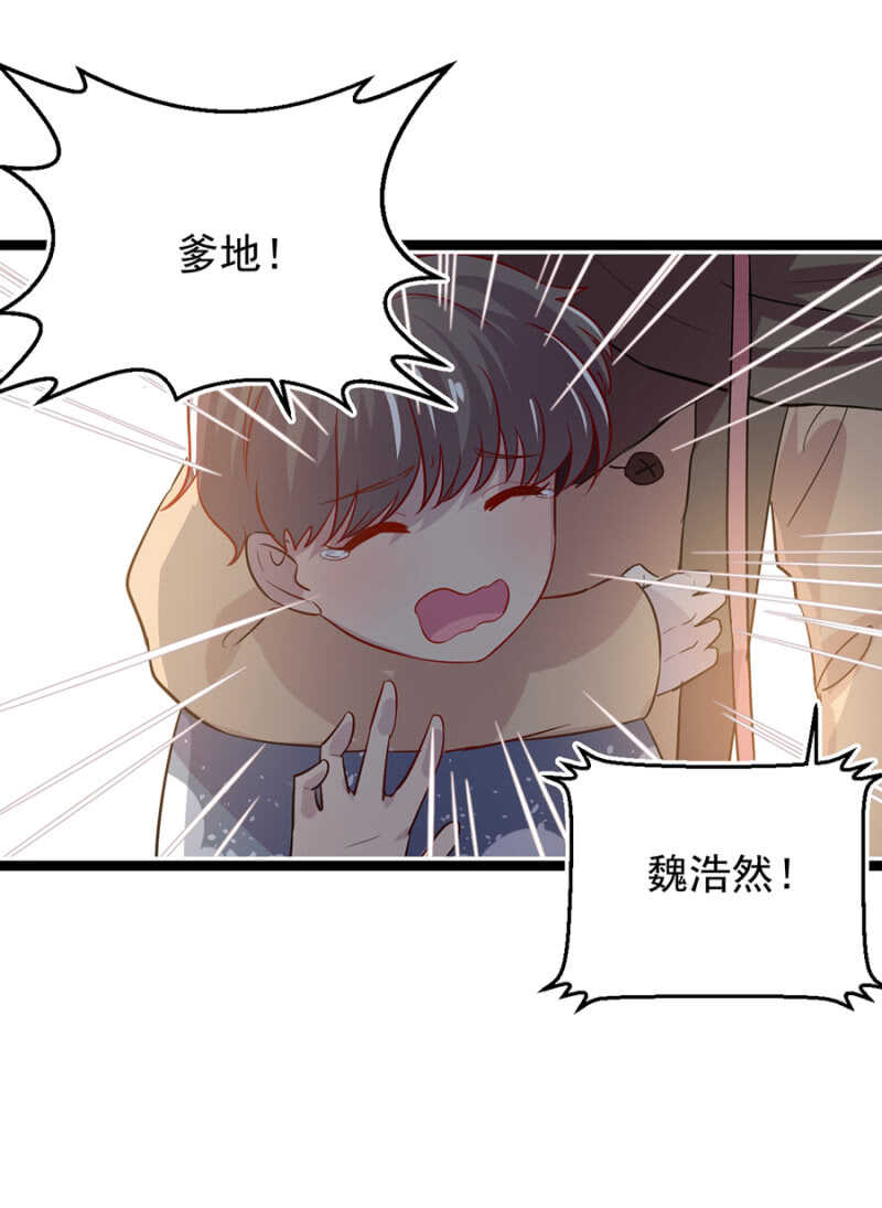 立下契约-第33话