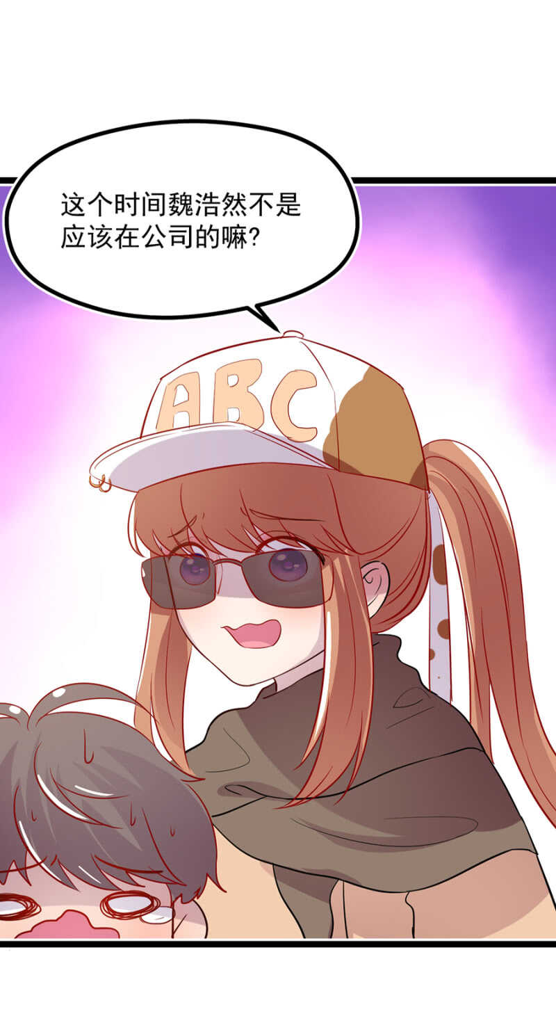 立下契约-第33话