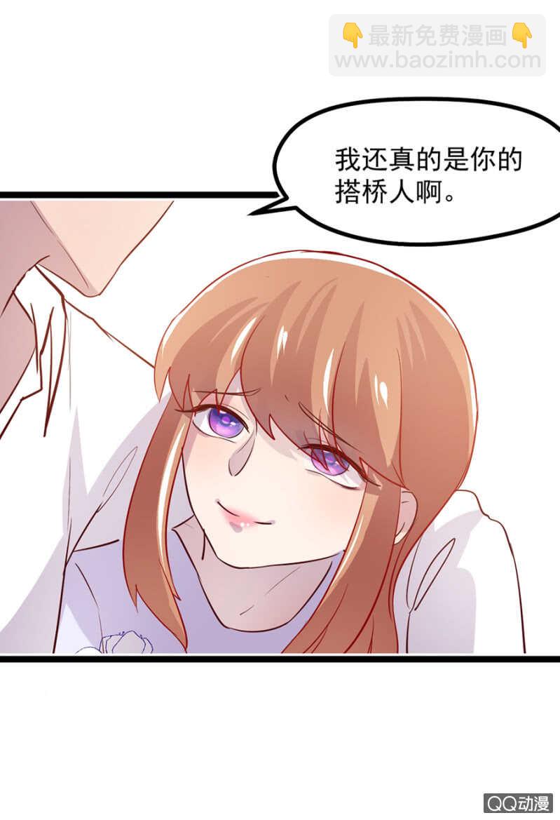 被软禁？-第35话