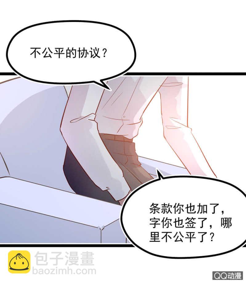 被软禁？-第35话