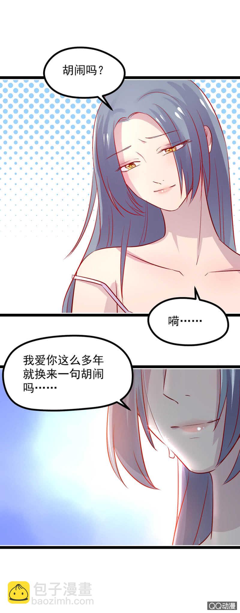 被软禁？-第35话