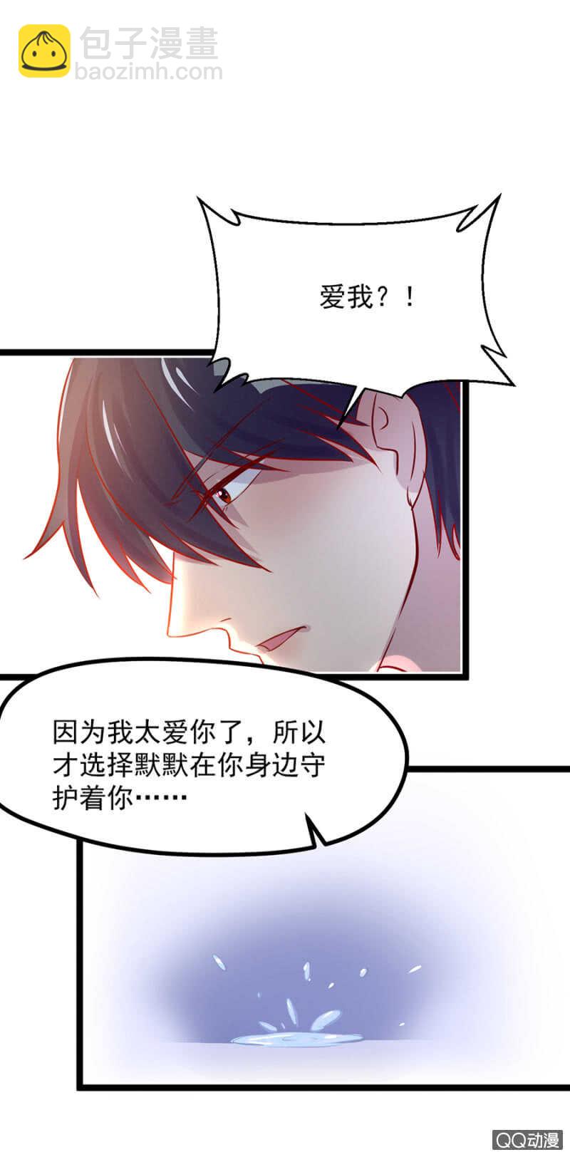 被软禁？-第35话