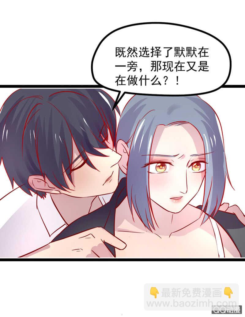 被软禁？-第35话