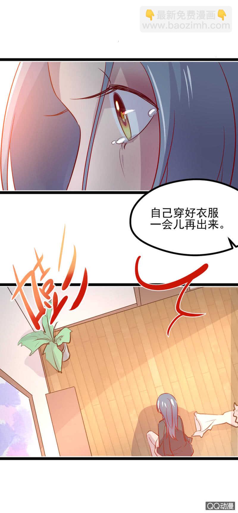 被软禁？-第35话