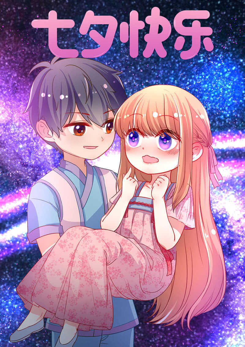 喜欢秦瑟瑟？-第37话