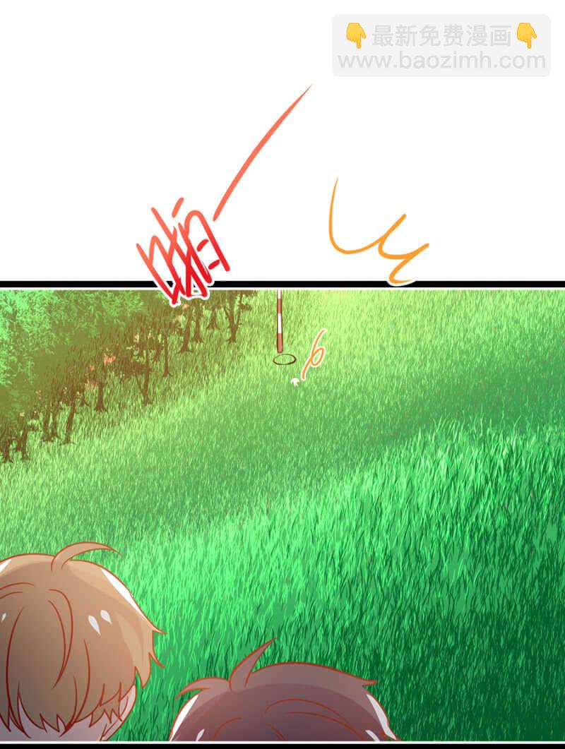 喜欢秦瑟瑟？-第37话