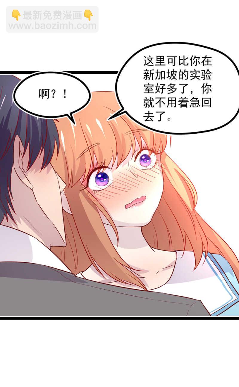 实验室-第39话