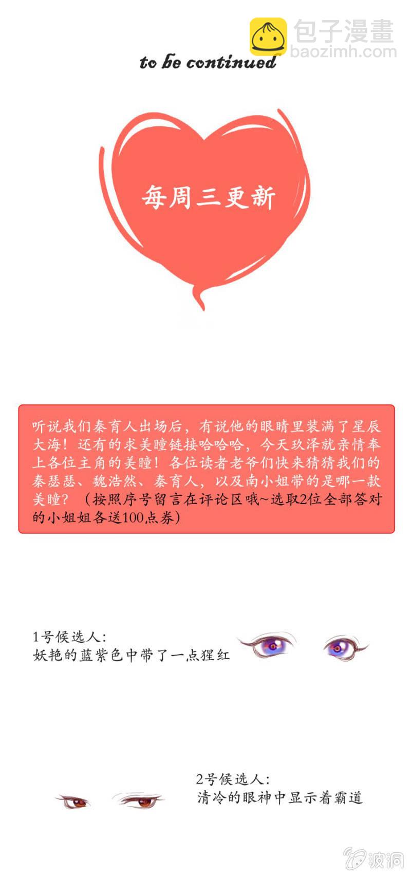 离家出走找爹地-第5话