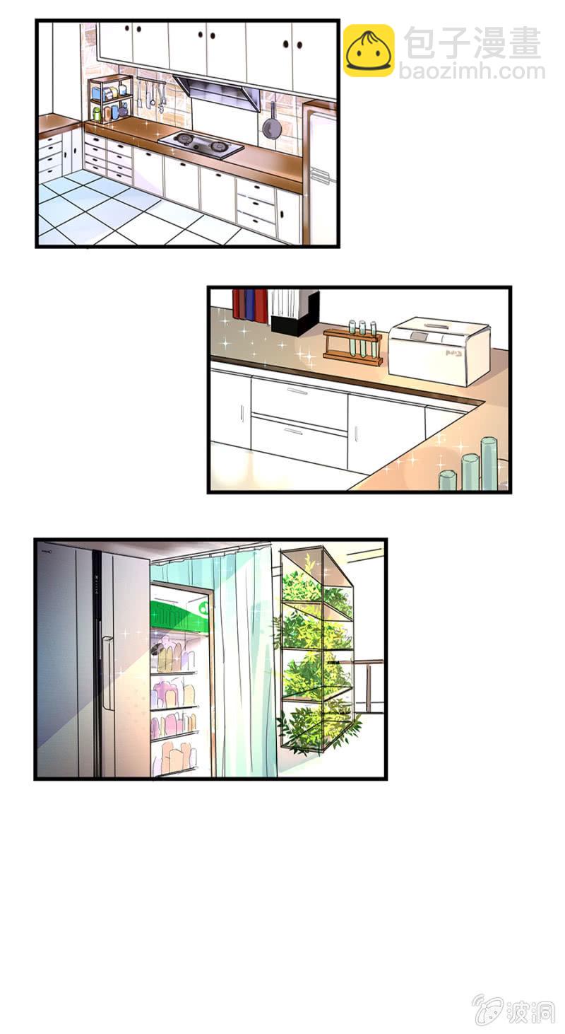 离家出走找爹地-第5话