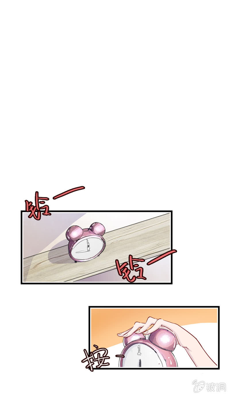 离家出走找爹地-第5话