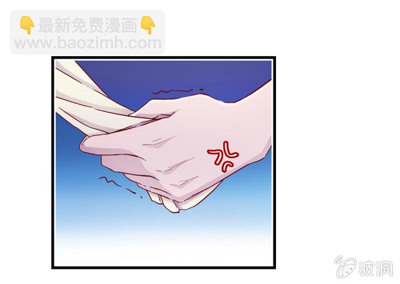 离家出走找爹地-第5话