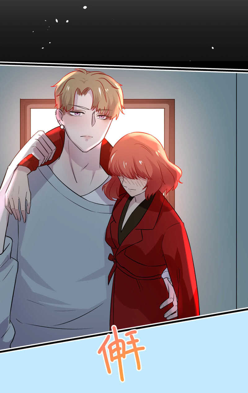 不省心的女人-第41话