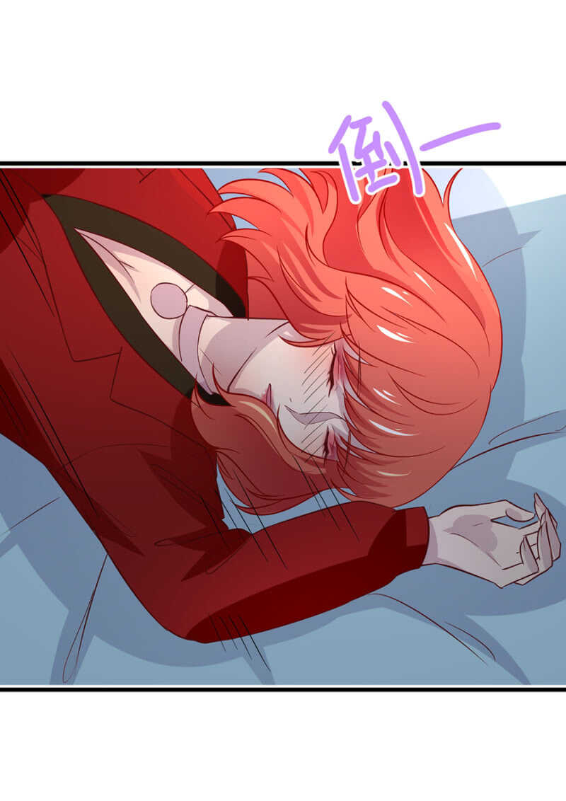 不省心的女人-第41话