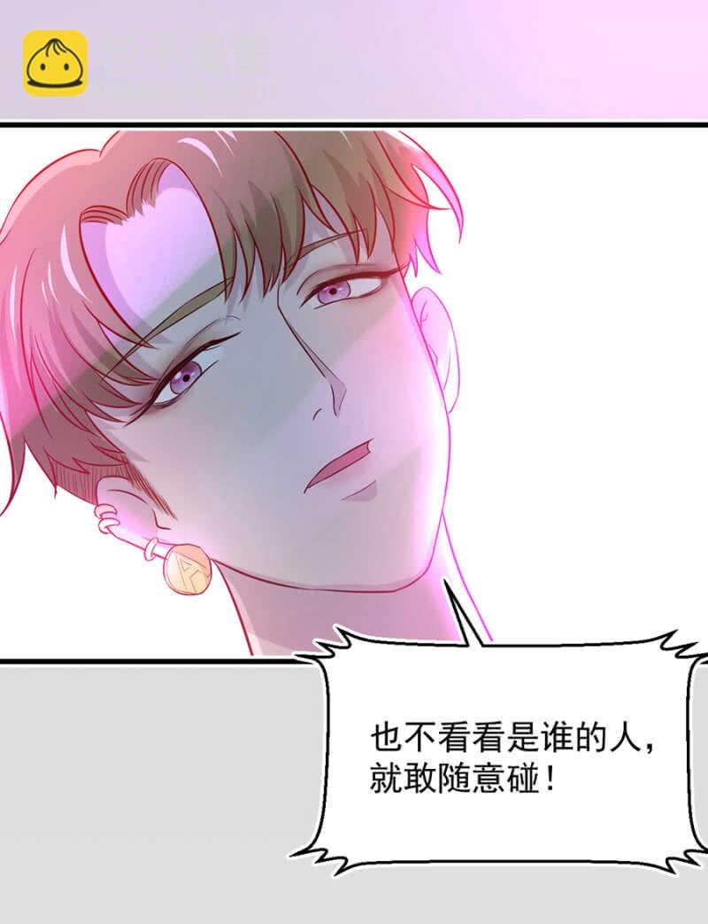 不省心的女人-第41话