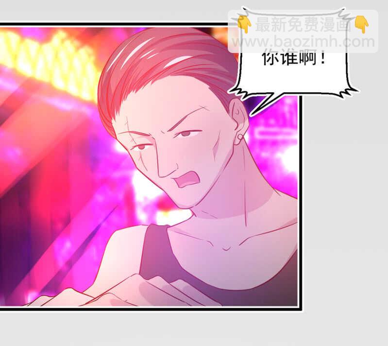 不省心的女人-第41话