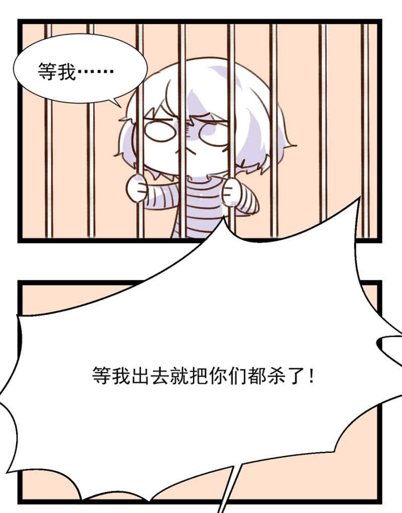 不省心的女人-第41话