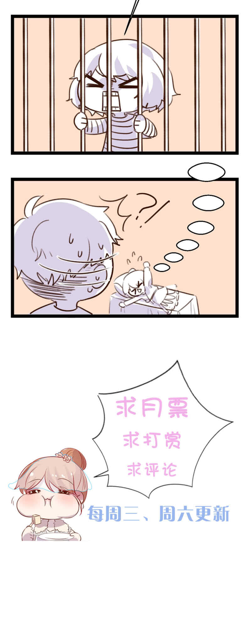 不省心的女人-第41话