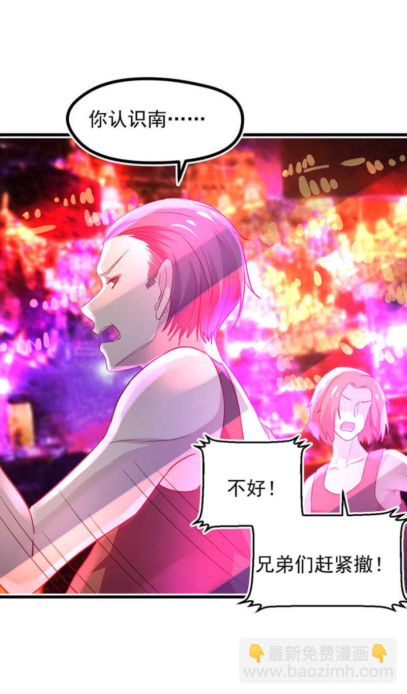 不省心的女人-第41话