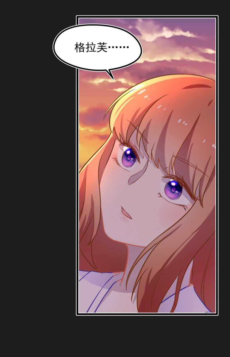 喜欢吗？-第43话