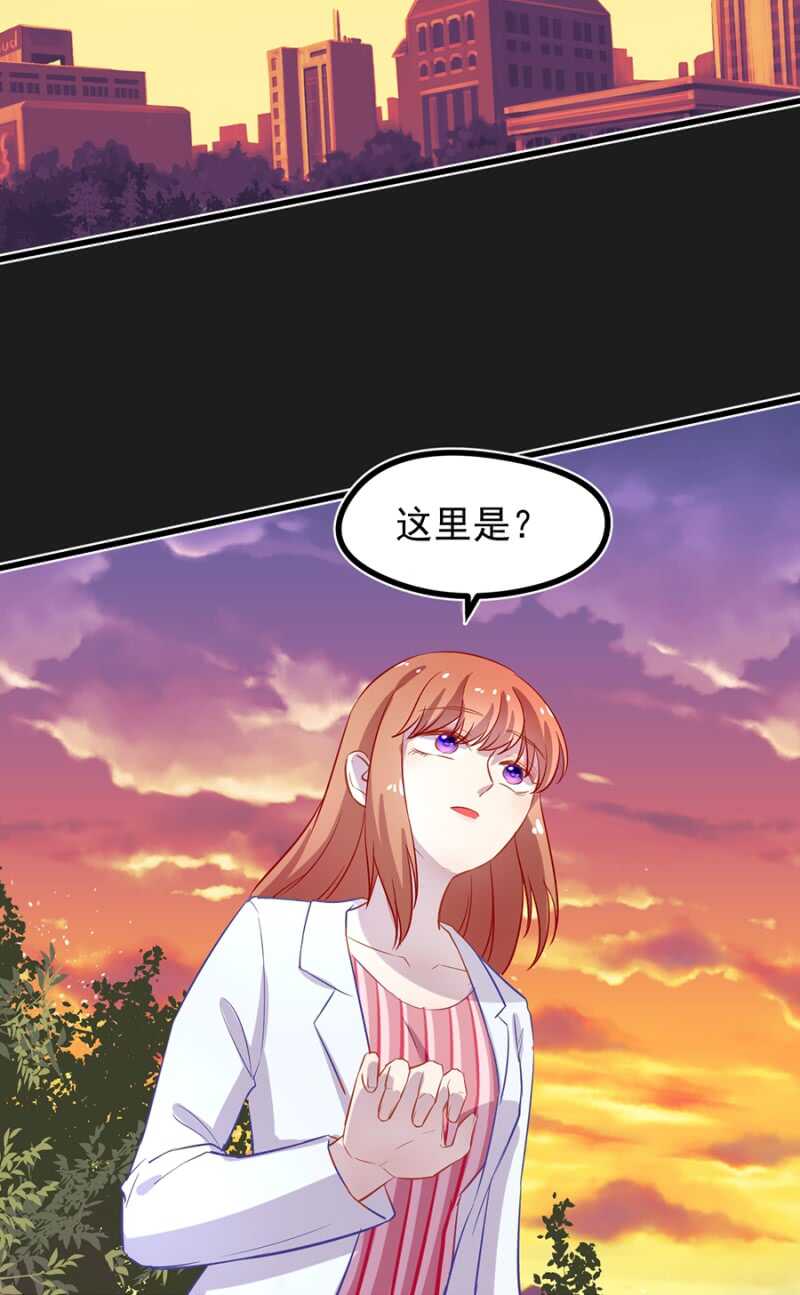 喜欢吗？-第43话