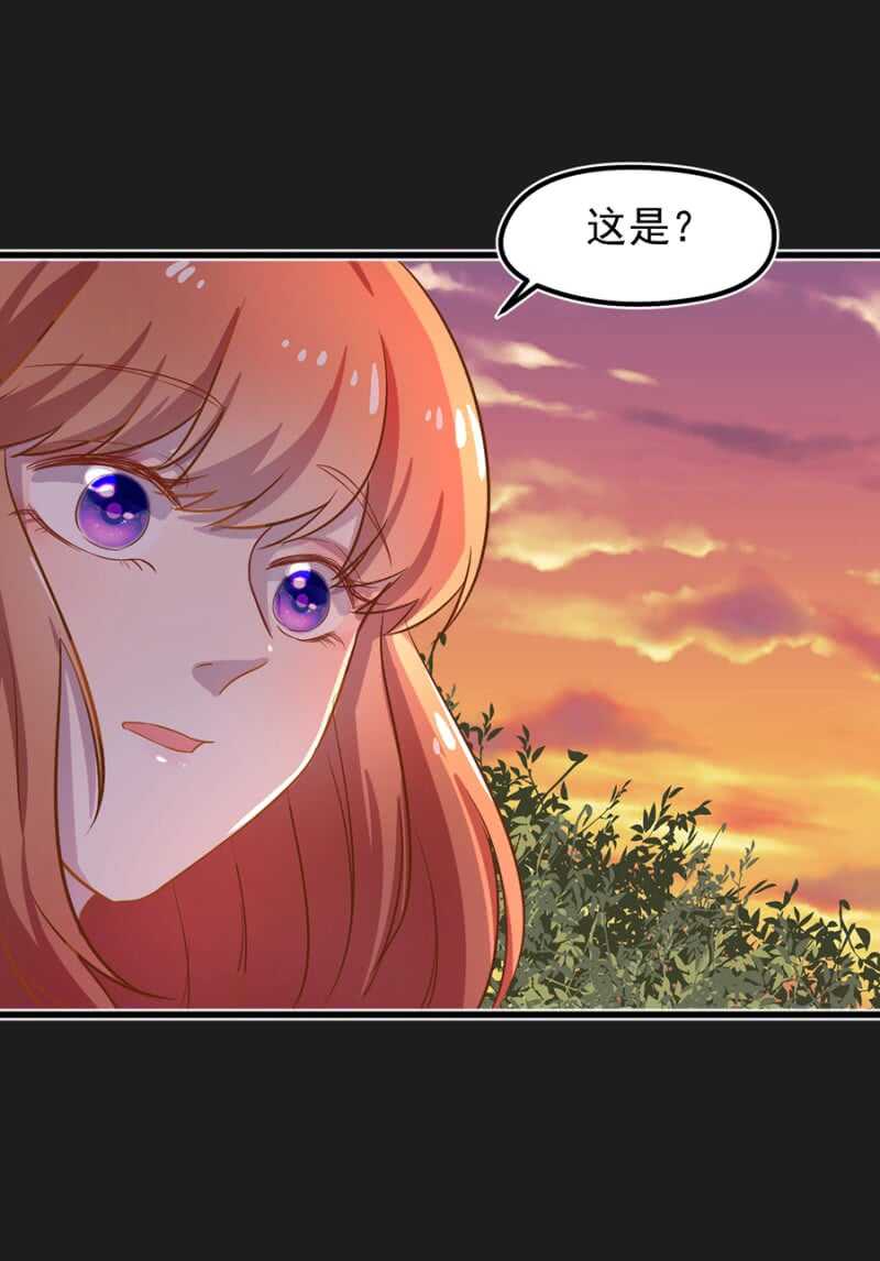 喜欢吗？-第43话