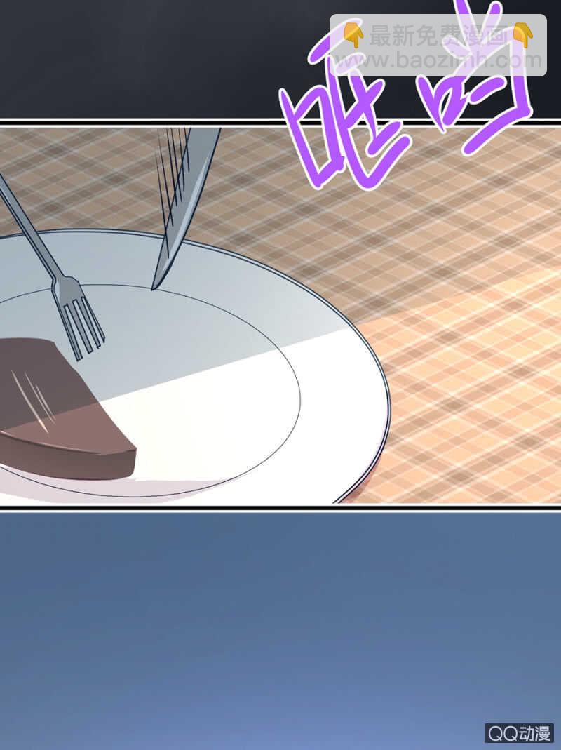 我喜欢你-第55话