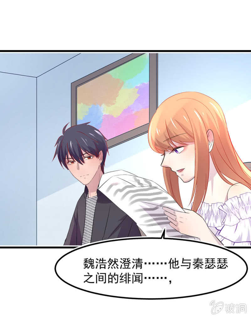 解除婚约-第57话