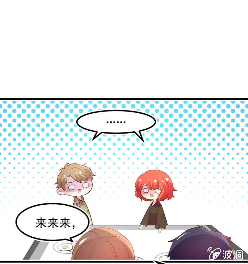 解除婚约-第57话