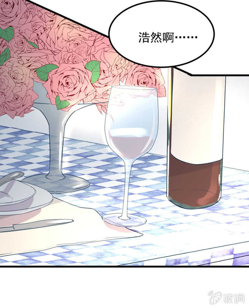 解除婚约-第57话