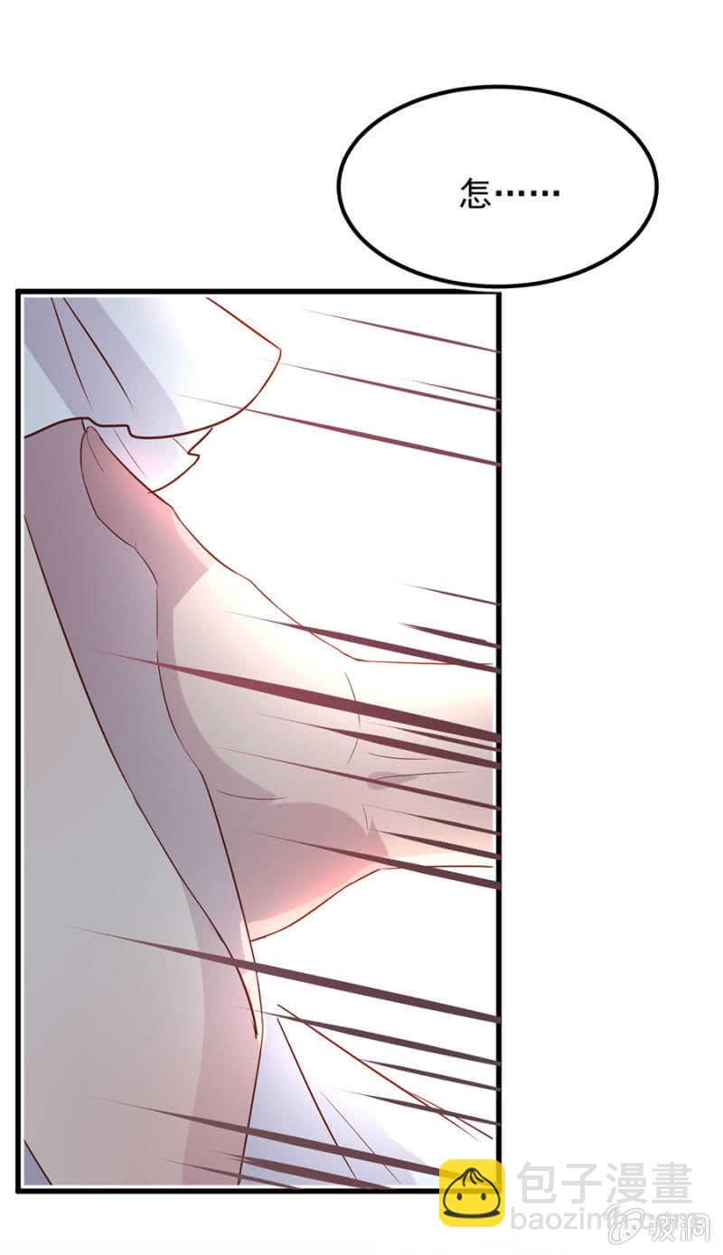 解除婚约-第57话