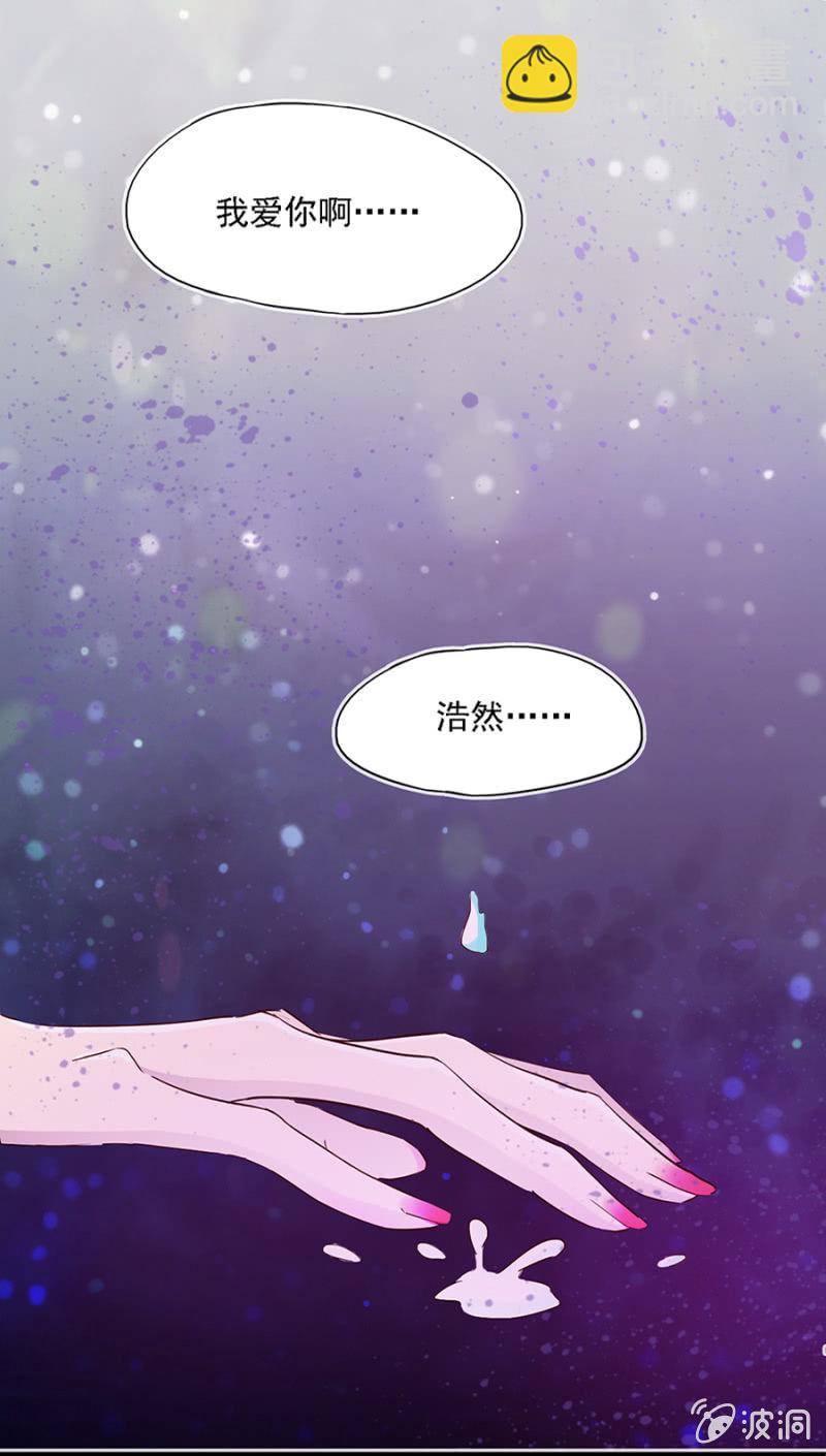 非秦瑟瑟不可-第7话